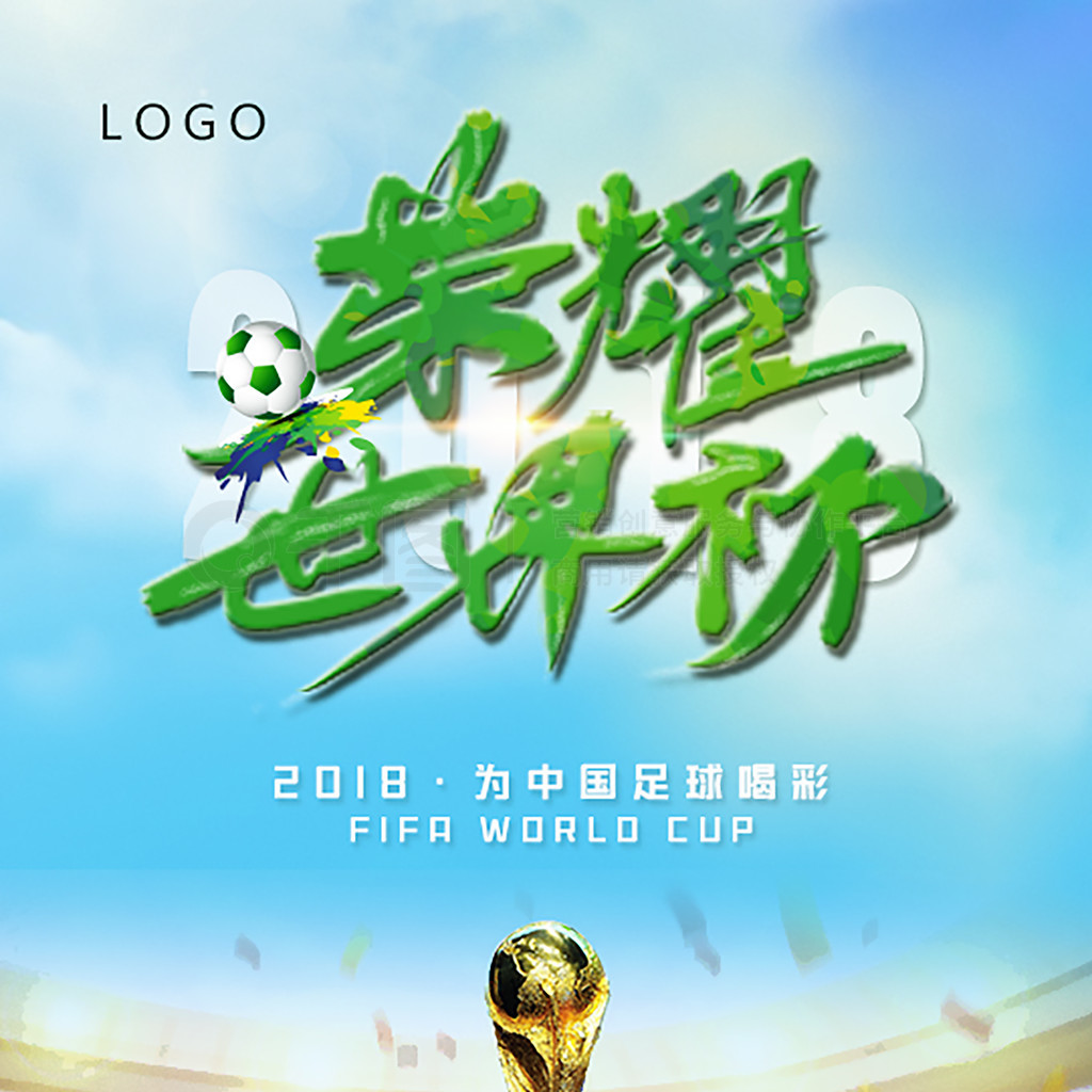 在纸