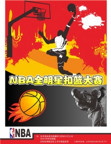 提醒我们有