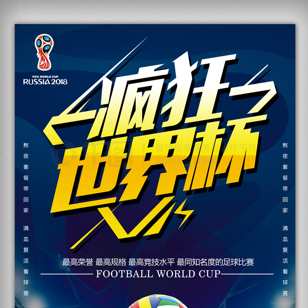 一项备受