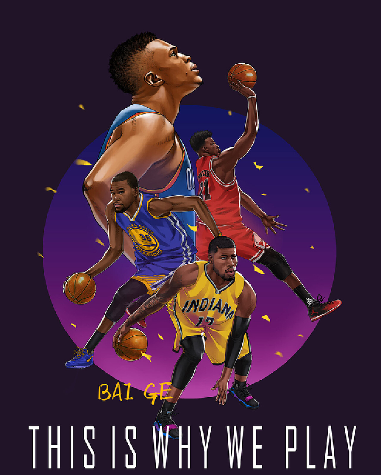 还是自己人 还是自己人